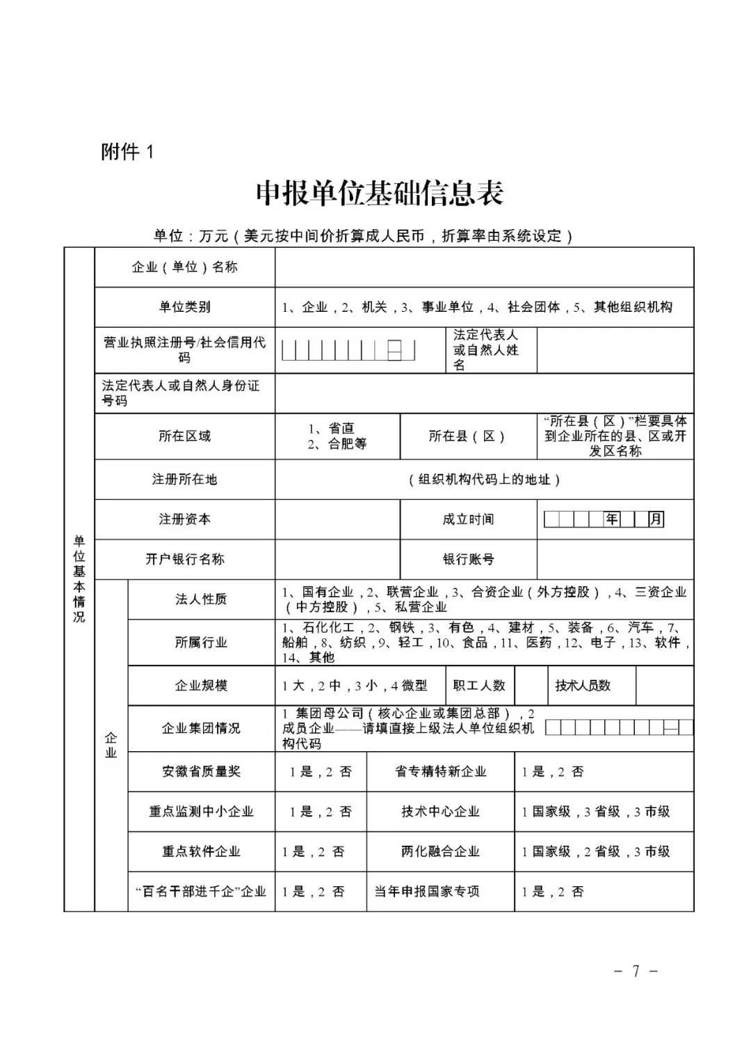 微信圖片_20200520094549.jpg