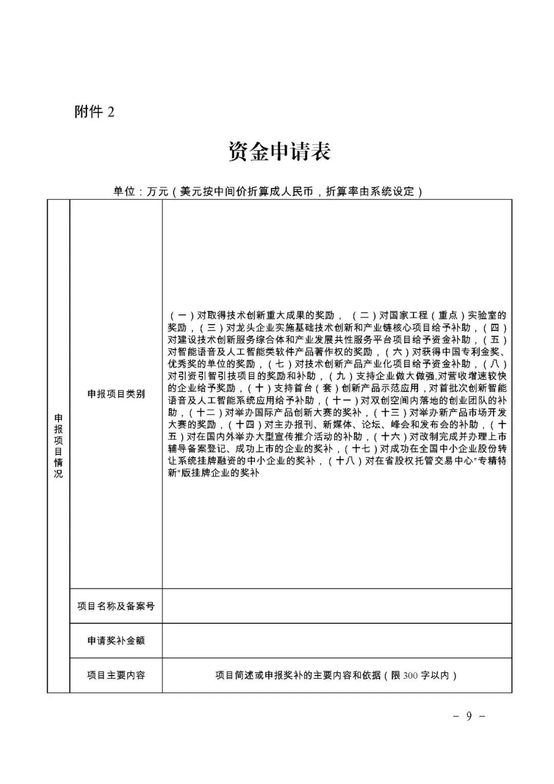 微信圖片_20200520094602.jpg