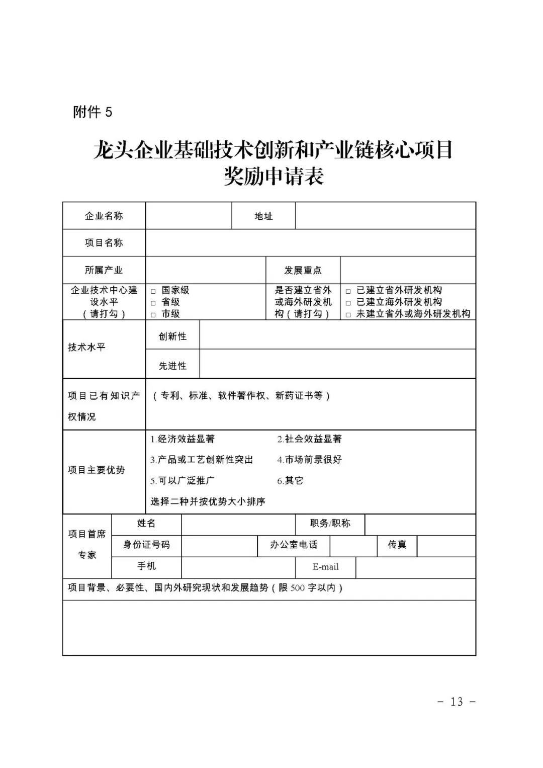 微信圖片_20200520094625.jpg