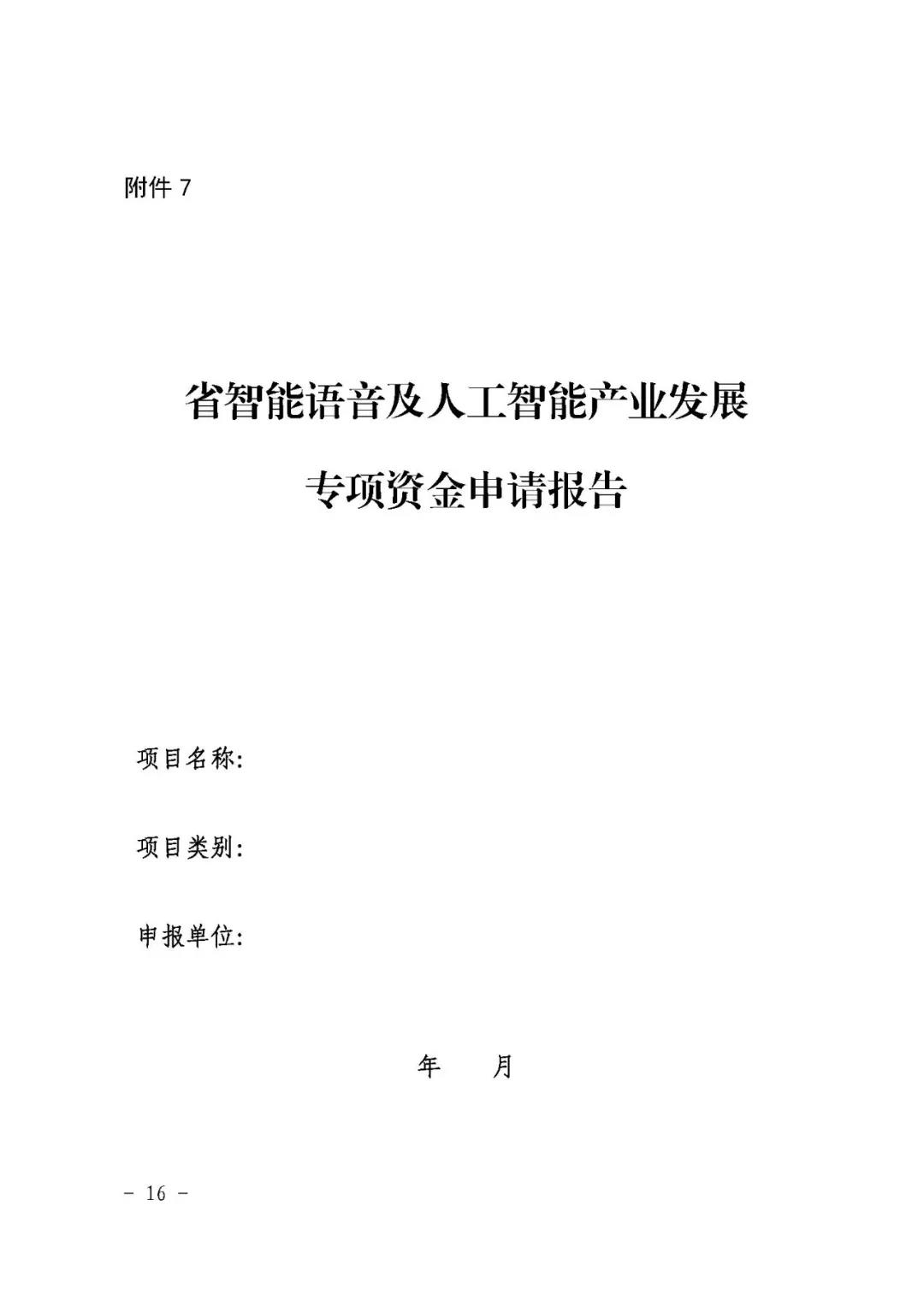 微信圖片_20200520094639.jpg