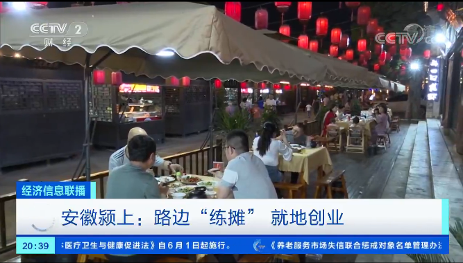 微信圖片_20200601103958.png