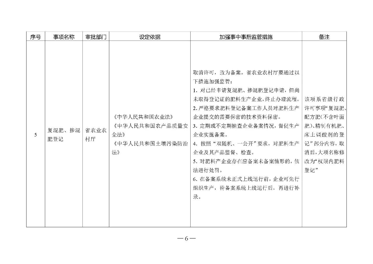 微信圖片_20210108100132.jpg 微信圖片_20210108100132.jpg
