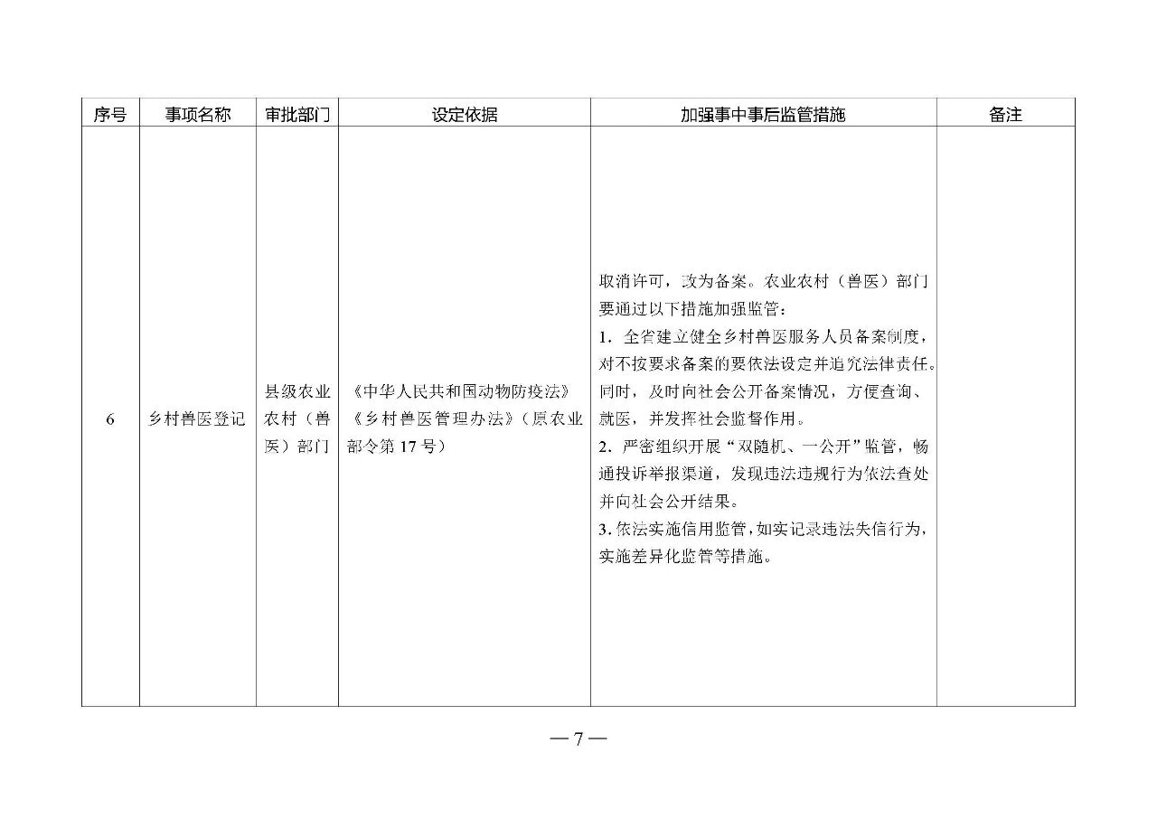 微信圖片_20210108100136.jpg 微信圖片_20210108100136.jpg