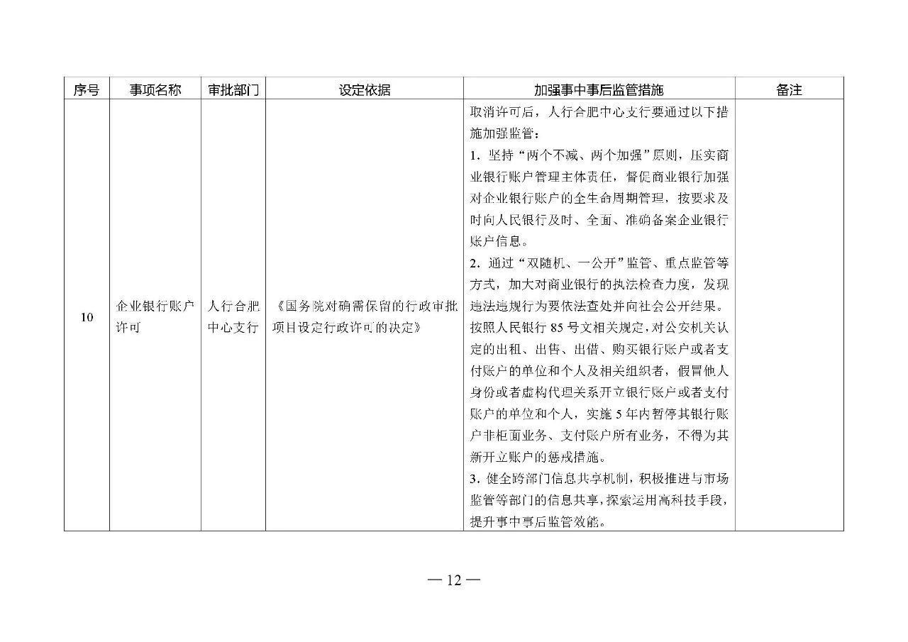 微信圖片_20210108100159.jpg 微信圖片_20210108100159.jpg