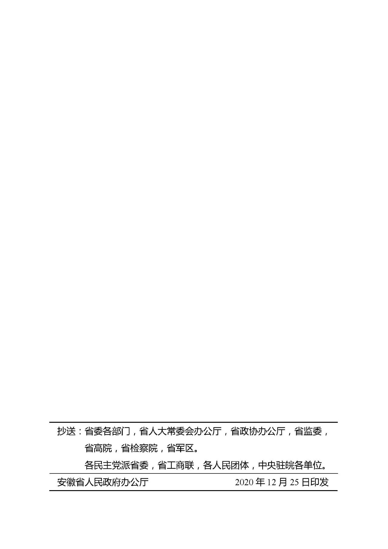 微信圖片_20210108100345.jpg 微信圖片_20210108100345.jpg